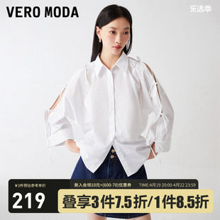 Vero Moda衬衫衬衣女2023春夏宽松蝙蝠袖九分袖翻领简约气质