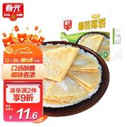 春光食品海南特产椰香薄饼榴莲味150g/盒椰子饼干休闲零食