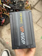 antec安钛克vp450p电源额定450w电主板议价品