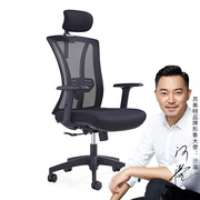 苏美特电脑椅家用转椅时尚简约休闲座椅办公会议椅子可升降-黑色