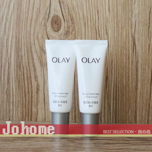  OLAY/玉兰油水感透白光曜精华30ml/75ml 抗糖小白瓶 烟酰胺