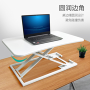 电脑升降桌站立式办公工作台显示器笔记本台式增高架移动折叠桌
