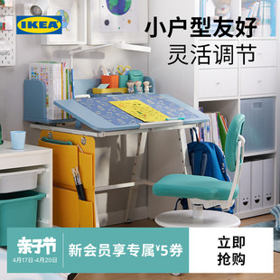 IKEA宜家PIPLARKA皮莱卡可调节儿童桌椅组合学习桌写字桌学生家用