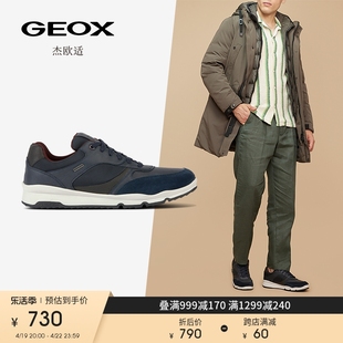 GEOX杰欧适男鞋简约潮流舒适系带时尚休闲鞋U36S7A