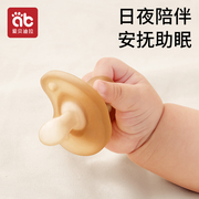 婴儿安抚奶嘴0到3个月6月以上一岁哄睡神器，新生儿宝宝奶嘴通用型