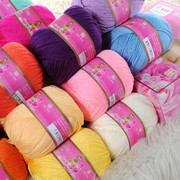 恒源祥牌0912羊绒型宝宝绒线手编机织细羊毛 85%晴纶线 柔软 50g