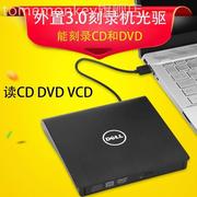 usb3.外0置光驱ddvd，笔记本刻录机台式机驱动移动盒外接c通用外挂