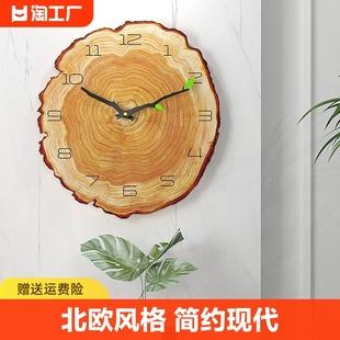 日式创意客厅钟表挂钟卧室静音时钟木纹挂表潮流家用年轮石英钟表