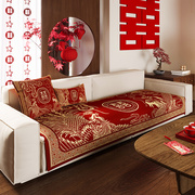 新中式结婚沙发垫新年红色喜庆喜字，沙发坐垫过年高级沙发套罩2024