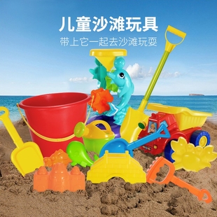儿童沙滩玩具套装沙子宝宝玩沙工具，大号挖沙铲子和桶车7男孩沙漏