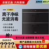 美的110B01消毒柜家用嵌入式厨房碗筷柜消毒母婴奶瓶消毒器烘干机