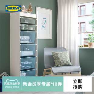 IKEA宜家TROFAST舒法特储物组合带盒可自由搭配储物柜现代简约