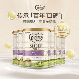 新西兰进口 karicare可瑞康幼儿配方绵羊奶粉2段 900g*6罐