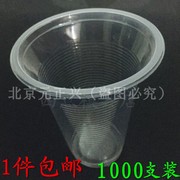 320ml1000个一次性塑料杯豆浆杯，pp饮料杯果汁透明白杯奶茶杯
