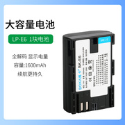 适用于佳能单反相机lp-e6电池eos90d80d70d5d45d3充电器7d2