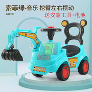 挖掘机玩具车工程车大号可坐可骑带声光音乐电动控挖机勾机挖土机