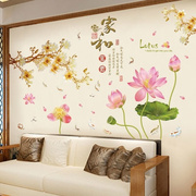 卧室温馨浪漫床头装饰墙贴客厅，沙发背景宿舍，墙上布置花朵贴纸贴画