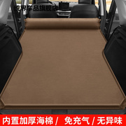 捷达VS5/VS7VA3汽车充气床垫SUV专用后备箱睡垫车载后排睡觉气垫
