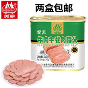 四川美宁清真牛肉午餐肉罐头340克户外火锅美食早餐面包肉制品