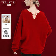 新年战衣！100%纯羊毛纯欲风V领龙年红色中长款遮屁股毛衣针织衫