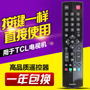 适用TCL电视机遥控器 RC260JC11 RC260JCI1 RC260JCl1 遥控器