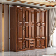 胡桃木实木衣柜家用卧室简约五六门现代新中式全实木储物柜大衣橱