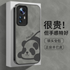大熊猫适用小米14手机壳小米13pro男士mi米，civi234pro保护套ultra镜头，u全包12x防摔mix410s12spro