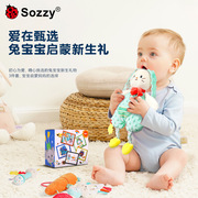 sozzy兔宝宝新生礼盒安抚毛绒，推车挂件兔子，套装婴儿玩具摇铃0-1岁
