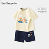 拉夏贝尔男童短袖t恤2024夏装婴儿宝宝，纯棉衣服儿童夏季套装