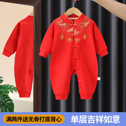 婴儿拜年服连体衣新年唐装宝宝周岁礼服新生儿红色抓周过年服冬季