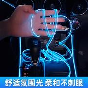 车载氛围灯车内饰led灯条冷光舒适LED灯汽车USB驱动装饰改装用品