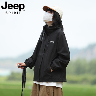 jeep吉普2023户外冲锋上衣男女三合一防风，防水秋冬季加厚外套