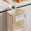 厨房垃圾桶橱柜门挂式可折叠高颜值垃圾箱厨余收纳大容量垃圾篓子