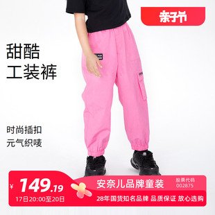 商场同款安奈儿女童装，轻薄九分工装裤，2023夏玫红色宽松休闲裤