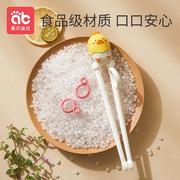 儿童筷子训练筷3岁6一12岁一二段宝宝，学习筷子婴儿练习虎口辅