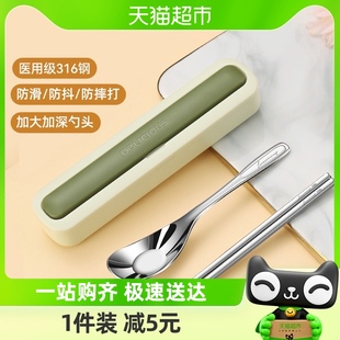 沃德百惠不锈钢便携餐具套装筷子三件套叉子勺子筷子盒学生收纳盒