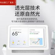 适用谷歌homehub音箱钢化膜homehub2代屏幕贴膜7寸无线音箱，googlenesthubmax二代智能家居保护膜防爆