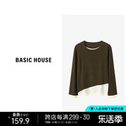 basichouse百家好绵羊毛，假两件针织衫，春季不规则设计感上衣