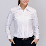 女士长袖衬衫白色修身V领衬衣纯色OL通勤职业装工作服蓝色粉色