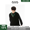 GXG男装 商场同款黑色背心时尚撞色 22年秋季城市户外系列