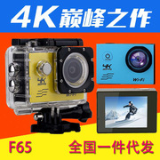 f65全志v3山真4k30帧高清运动相机摄像机dv航拍，防水wifi版自行狗