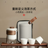 玻璃旅行茶具便携式茶具，快客杯功夫茶具小套装，户外茶杯泡茶壶定制