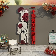 网红公仔拍照区布置服装氛围装饰摆件打卡墙面造背景创意鲜花店