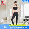中国乔丹运动套装女2024夏季女子瑜伽服健身套装紧身训练两件套女