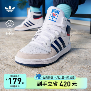 TOP TEN RB中高帮运动板鞋子男女大童春秋adidas阿迪达斯三叶草