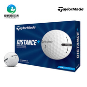 taylormade泰勒梅高尔夫球两层球，远距离双层球，初学golf练习球