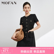 mofan摩凡复古圆领，小香风连衣裙2023冬优雅高级感显瘦茶歇连衣裙