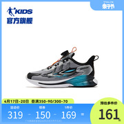 中国乔丹男童跑步鞋秋季2023款舒适透气大童束芯科技网面休闲鞋