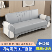 两用沙发床小户型组合单双人(单双人)位北欧风，简约现代客厅卧室可折叠沙发