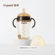 世喜小月龄学饮杯吸管奶瓶6个月以上宝宝喝水杯奶瓶儿童吸管杯